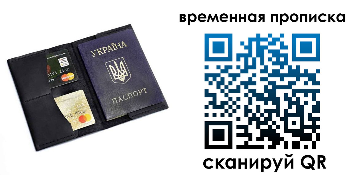 временная регистрация адрес в Нефтеюганске