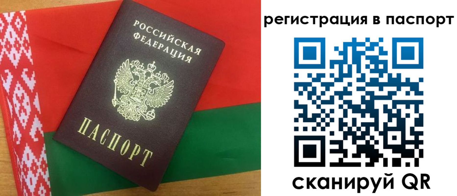 найти адрес прописки в Нефтеюганске