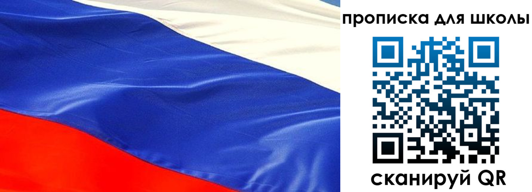 временная регистрация в Нефтеюганске